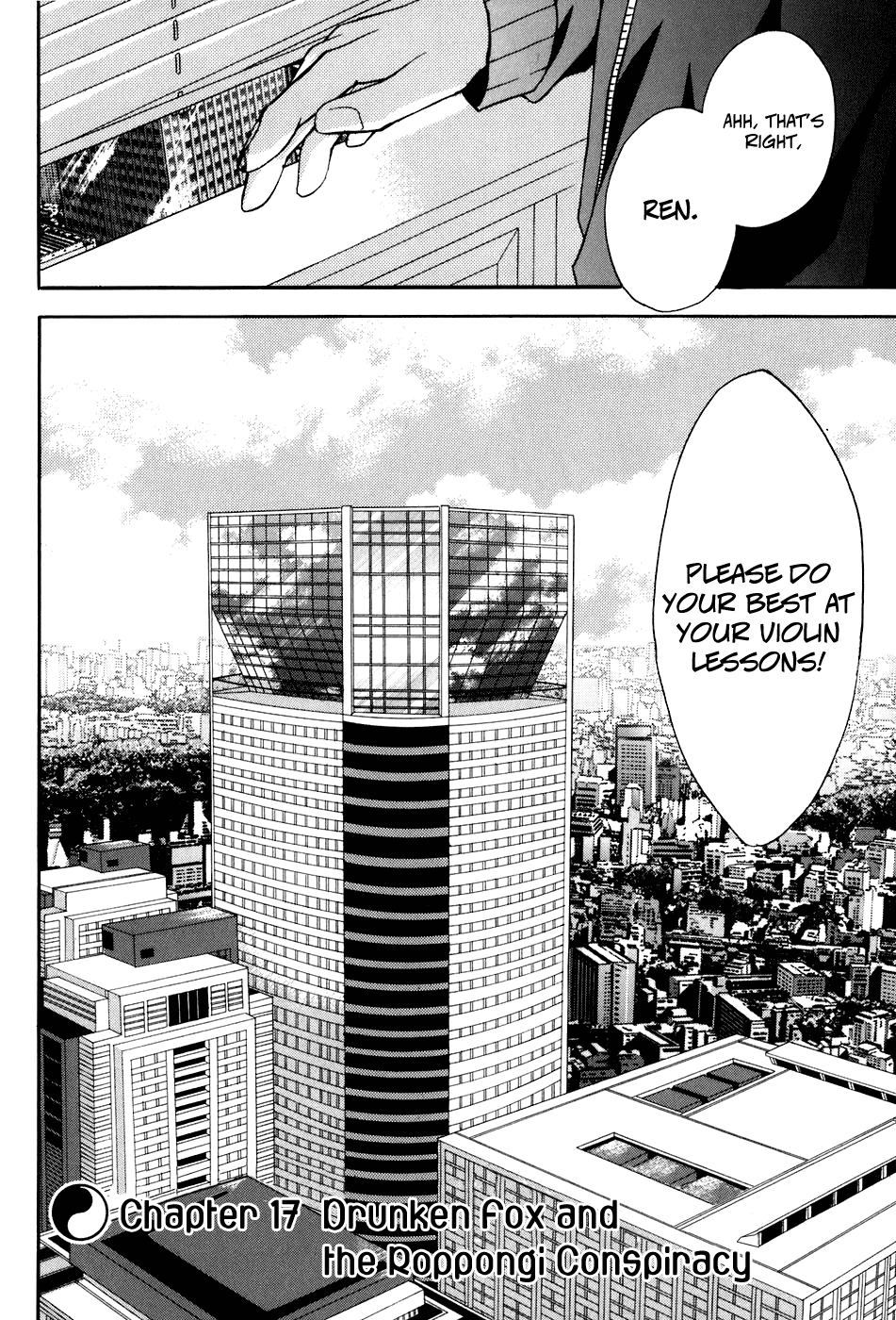 Tokyo Innocent Chapter 17 page 6 - Chapter 17: Drunken Fox and the Roppongi Conspiracy