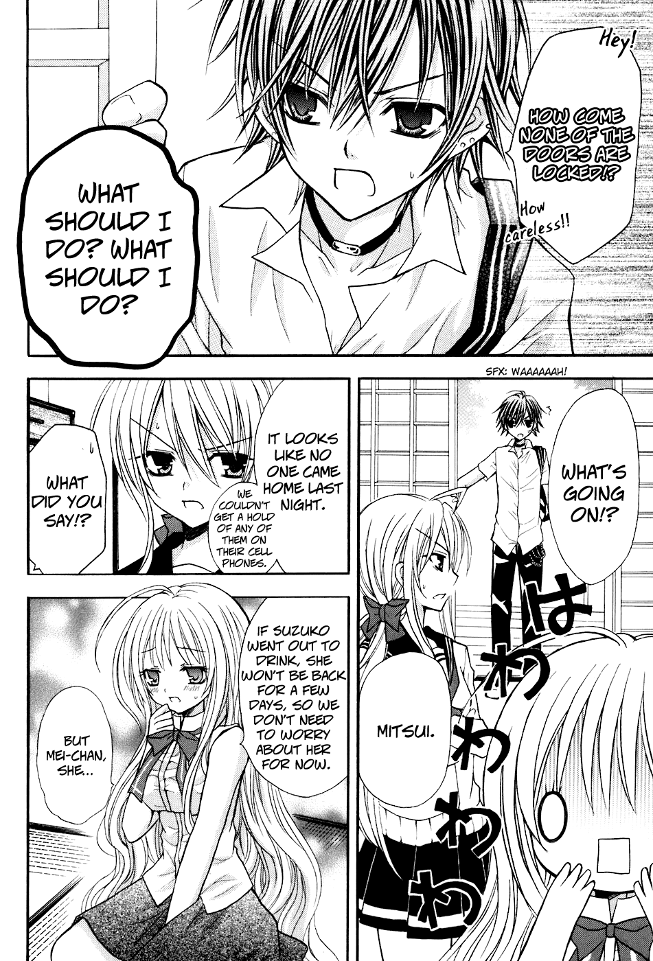 Tokyo Innocent Chapter 18 page 12 - Chapter 18: Trapped Girl and the Raccoon's Fortress ~ part 1