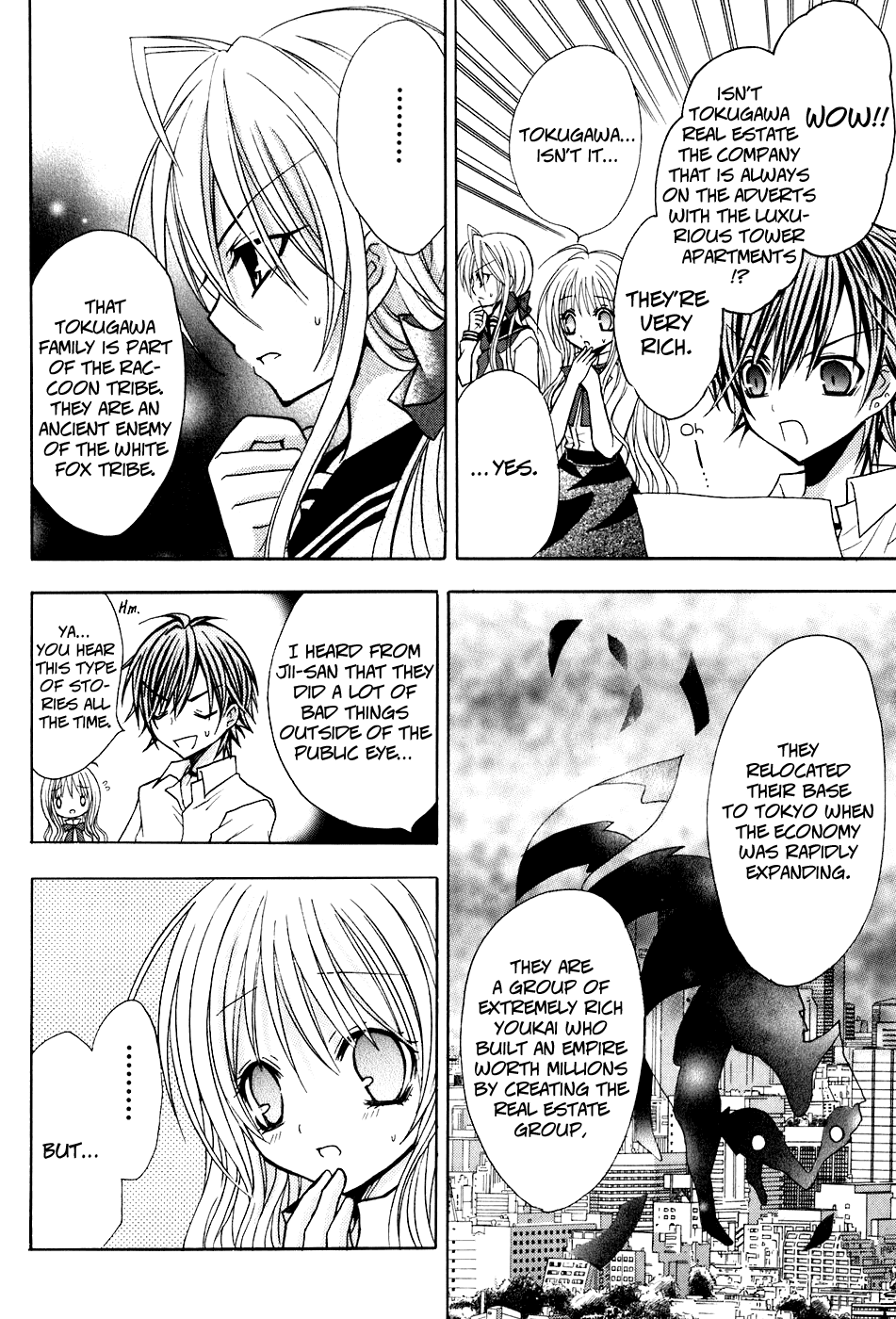 Tokyo Innocent Chapter 18 page 14 - Chapter 18: Trapped Girl and the Raccoon's Fortress ~ part 1