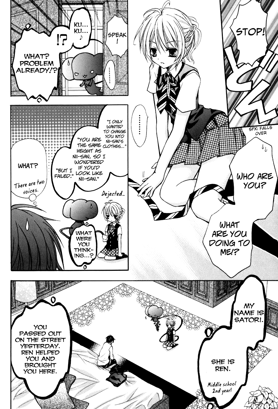 Tokyo Innocent Chapter 18 page 16 - Chapter 18: Trapped Girl and the Raccoon's Fortress ~ part 1