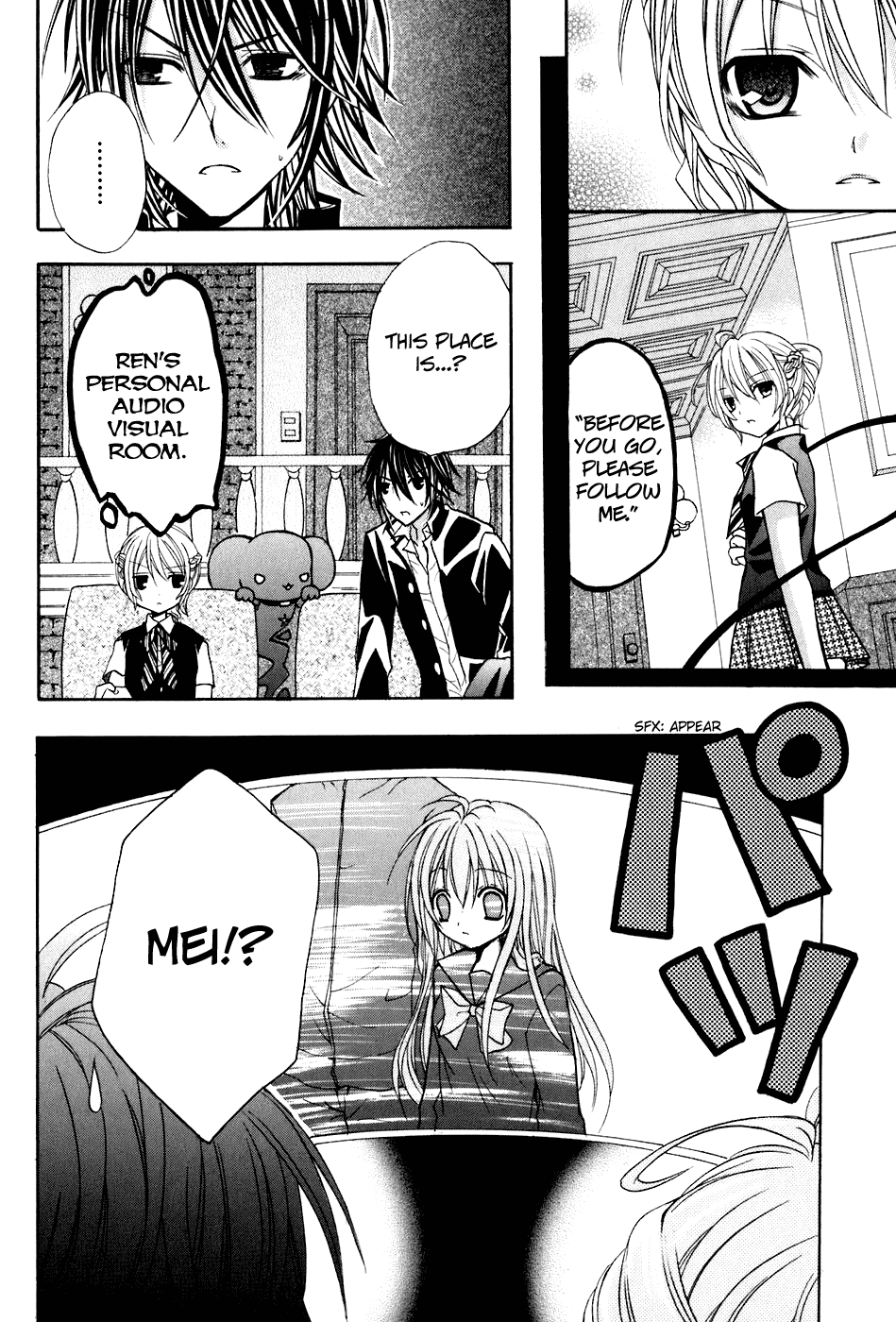 Tokyo Innocent Chapter 18 page 18 - Chapter 18: Trapped Girl and the Raccoon's Fortress ~ part 1