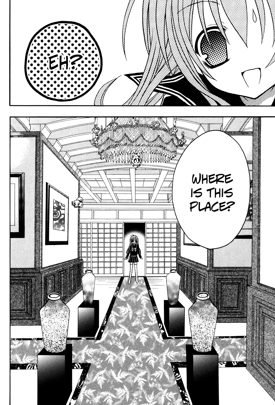 Tokyo Innocent Chapter 18 page 4 - Chapter 18: Trapped Girl and the Raccoon's Fortress ~ part 1