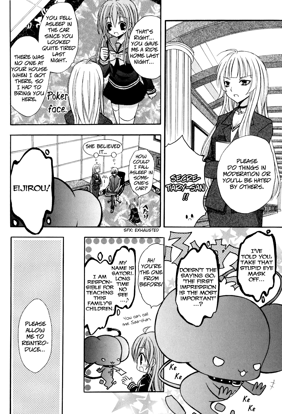 Tokyo Innocent Chapter 18 page 8 - Chapter 18: Trapped Girl and the Raccoon's Fortress ~ part 1