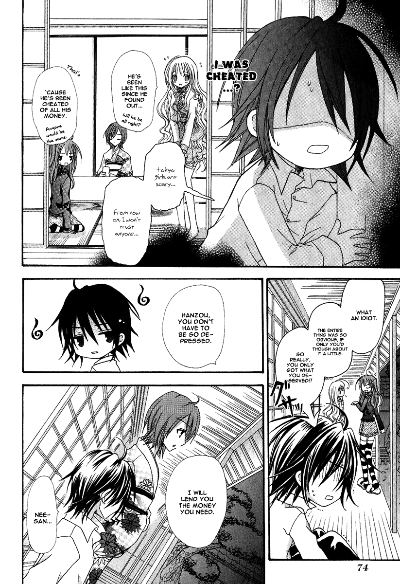 Tokyo Innocent Chapter 2 page 10 - Chapter 2: Youkai Mansion and Moonlit Night