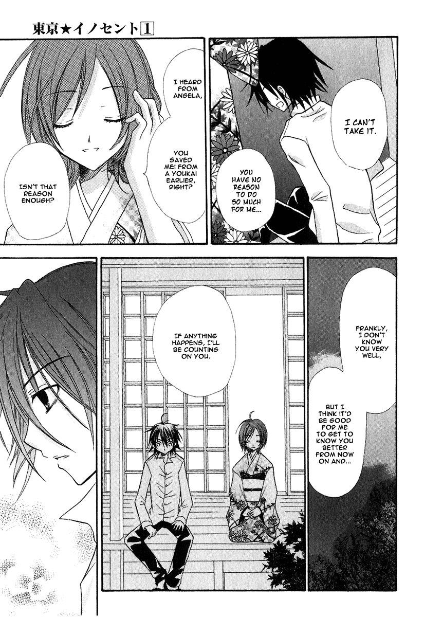 Tokyo Innocent Chapter 2 page 11 - Chapter 2: Youkai Mansion and Moonlit Night