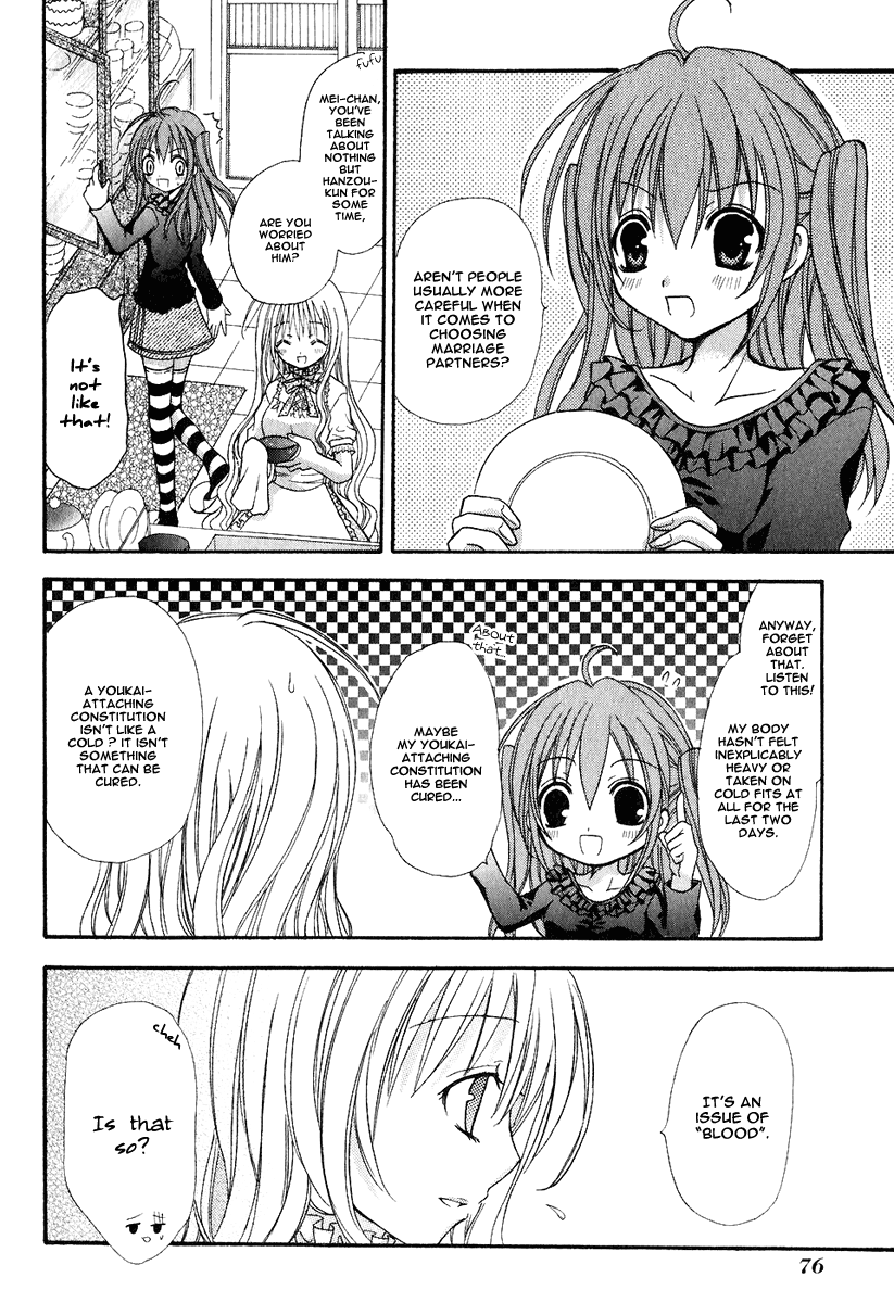 Tokyo Innocent Chapter 2 page 12 - Chapter 2: Youkai Mansion and Moonlit Night