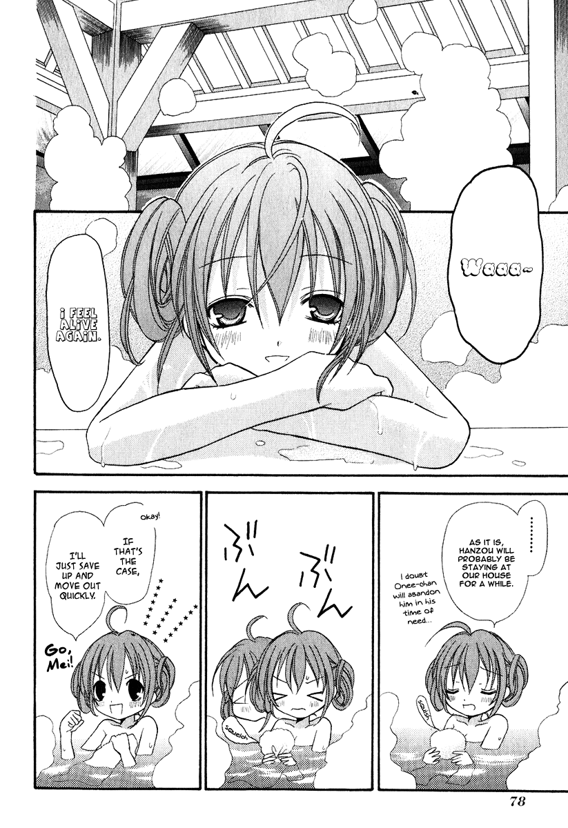 Tokyo Innocent Chapter 2 page 14 - Chapter 2: Youkai Mansion and Moonlit Night