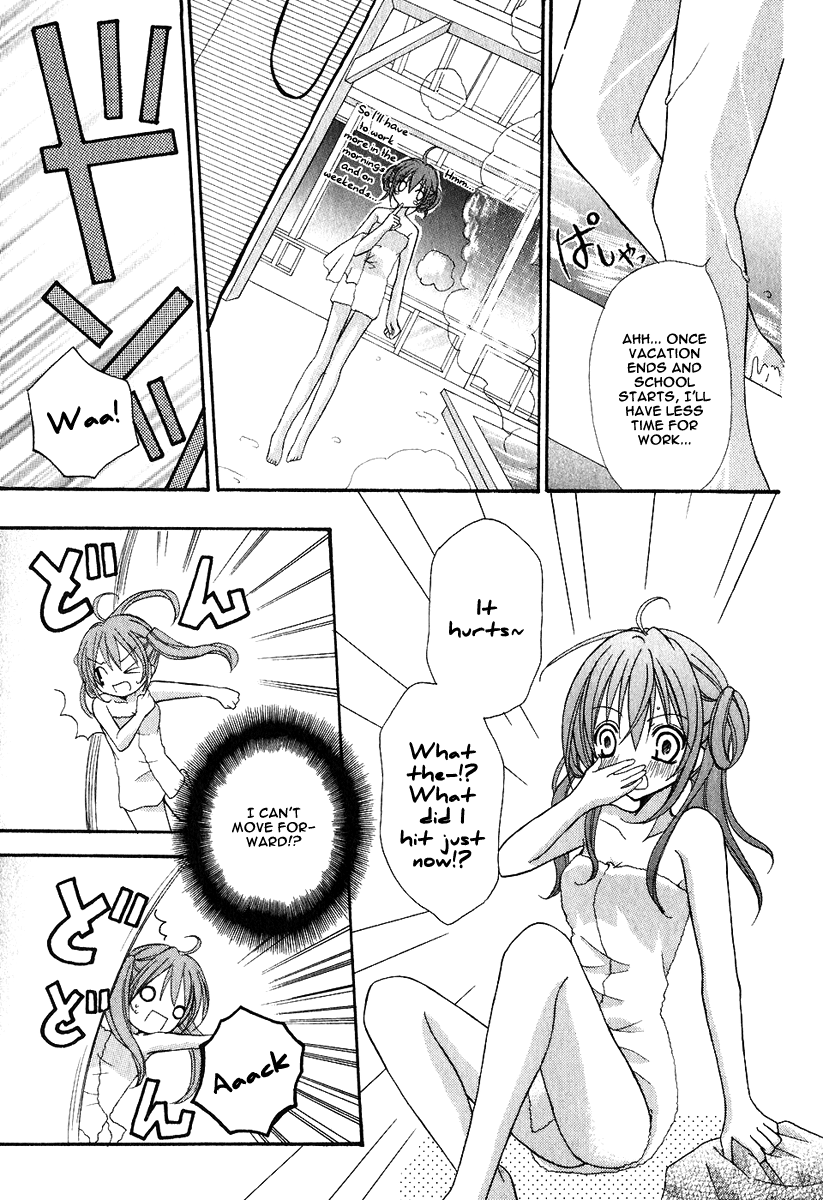 Tokyo Innocent Chapter 2 page 15 - Chapter 2: Youkai Mansion and Moonlit Night