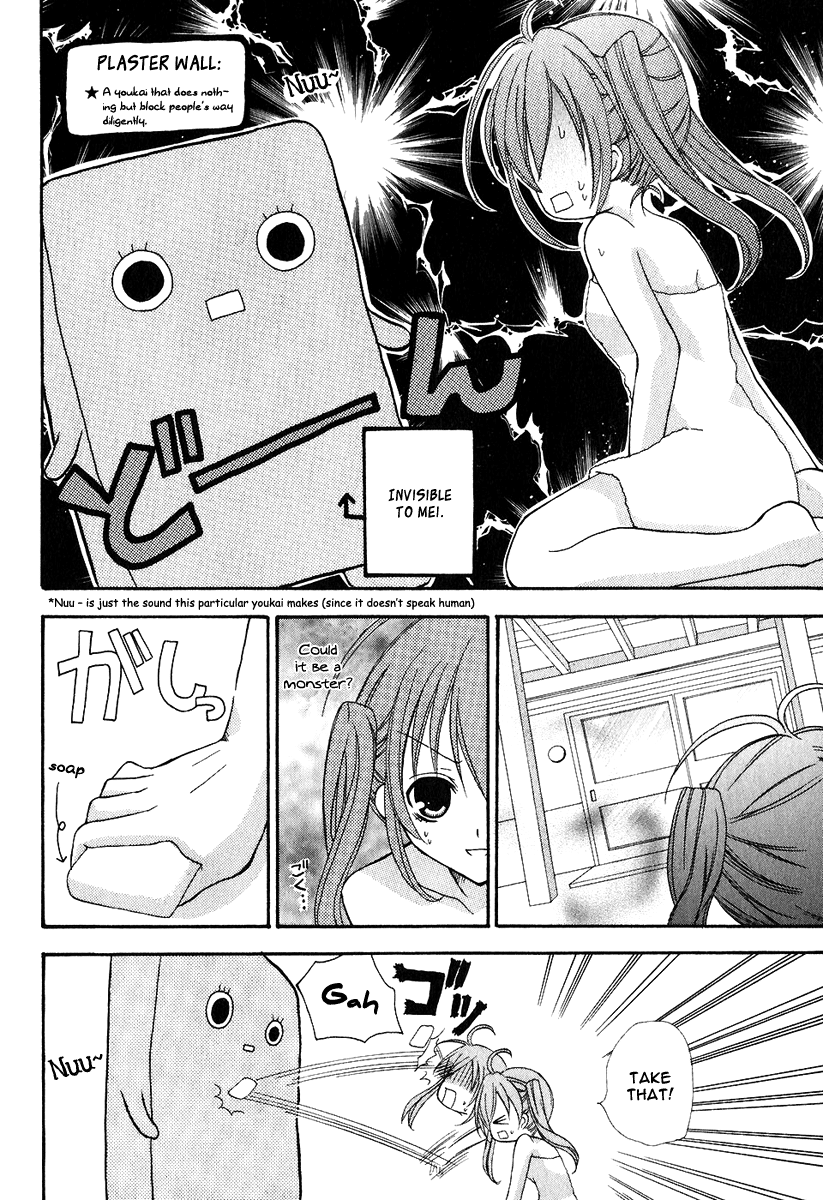 Tokyo Innocent Chapter 2 page 16 - Chapter 2: Youkai Mansion and Moonlit Night