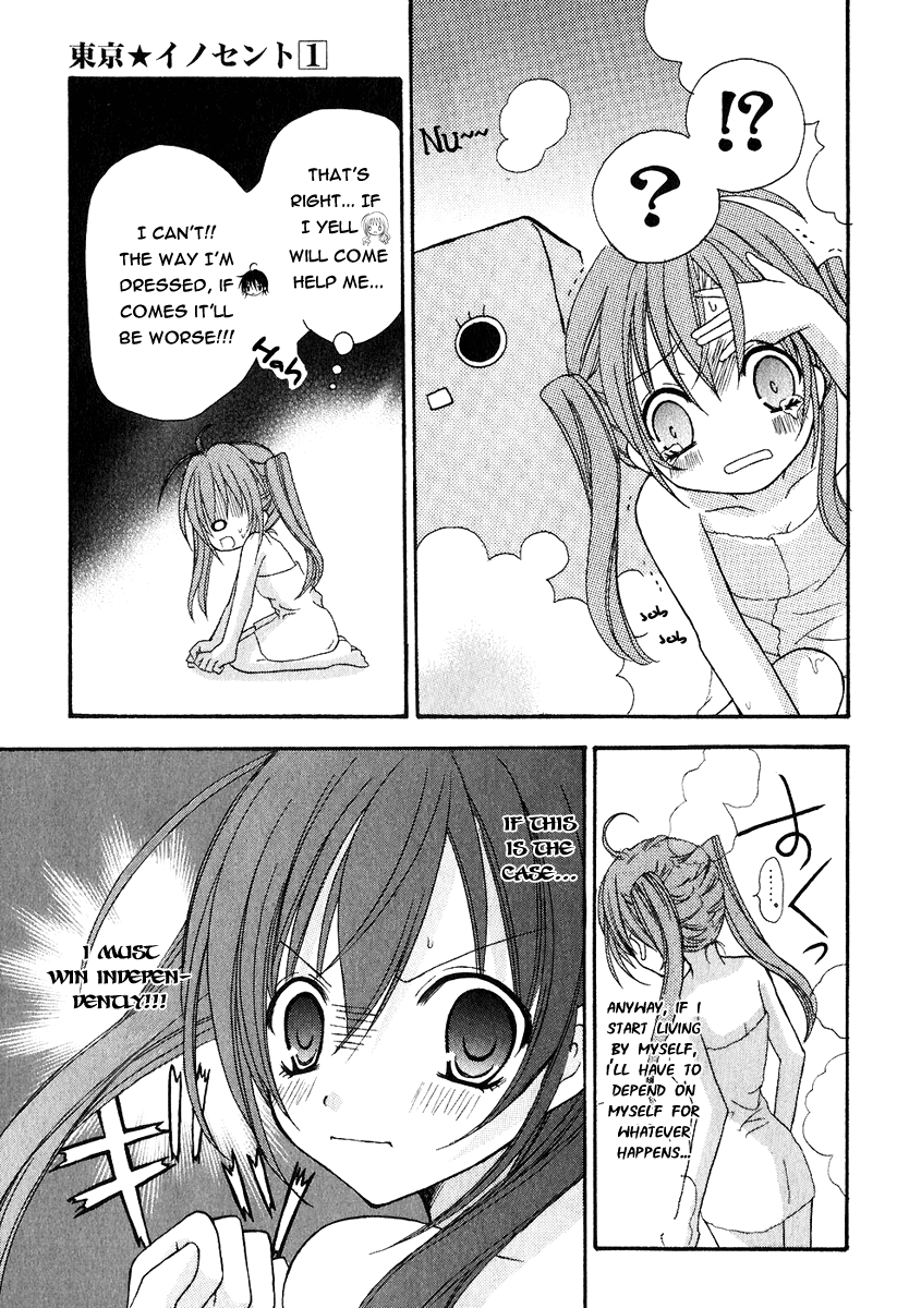 Tokyo Innocent Chapter 2 page 17 - Chapter 2: Youkai Mansion and Moonlit Night