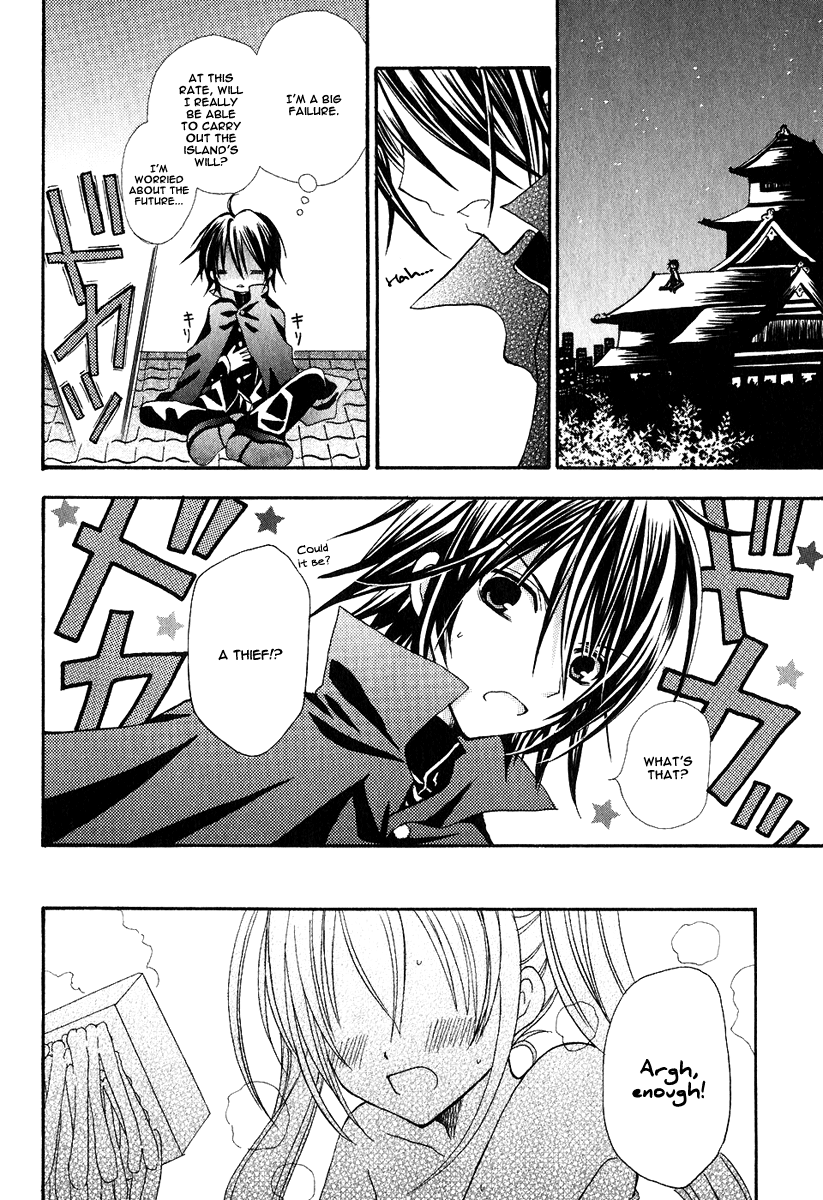 Tokyo Innocent Chapter 2 page 18 - Chapter 2: Youkai Mansion and Moonlit Night