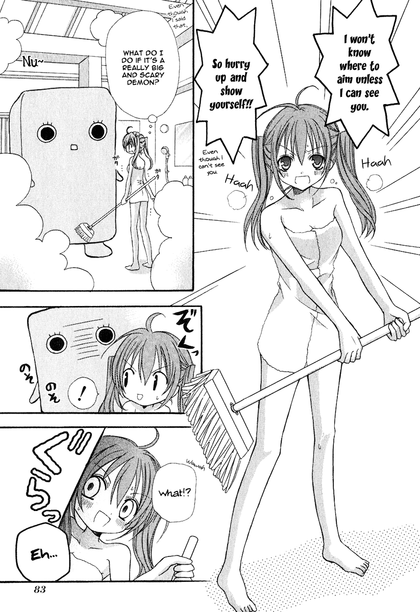Tokyo Innocent Chapter 2 page 19 - Chapter 2: Youkai Mansion and Moonlit Night