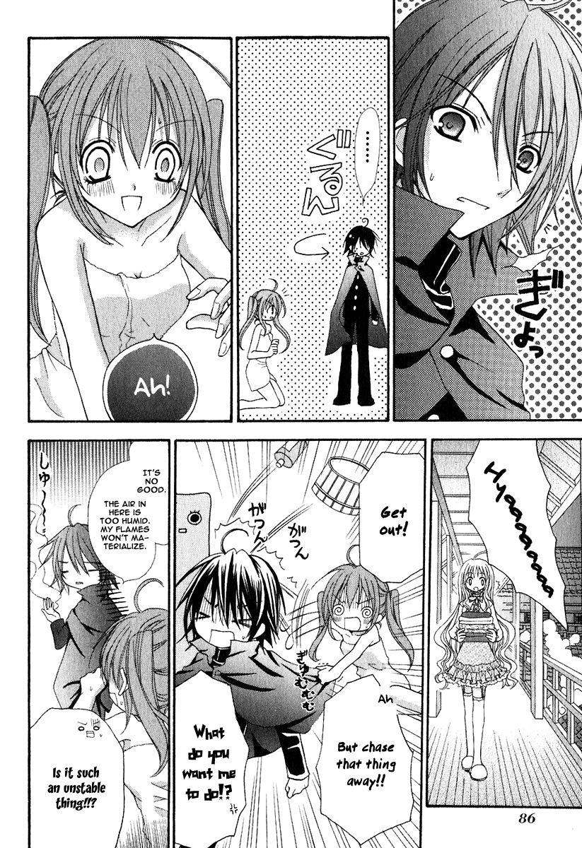 Tokyo Innocent Chapter 2 page 22 - Chapter 2: Youkai Mansion and Moonlit Night