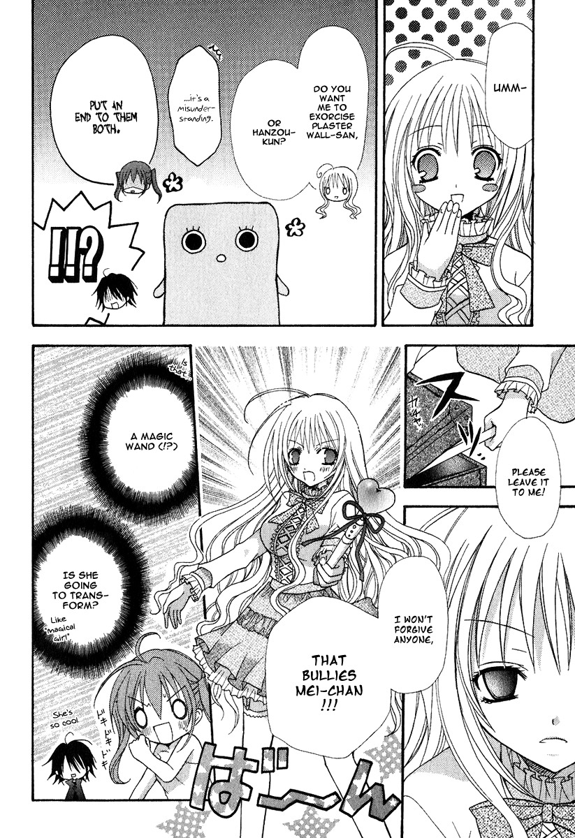 Tokyo Innocent Chapter 2 page 24 - Chapter 2: Youkai Mansion and Moonlit Night