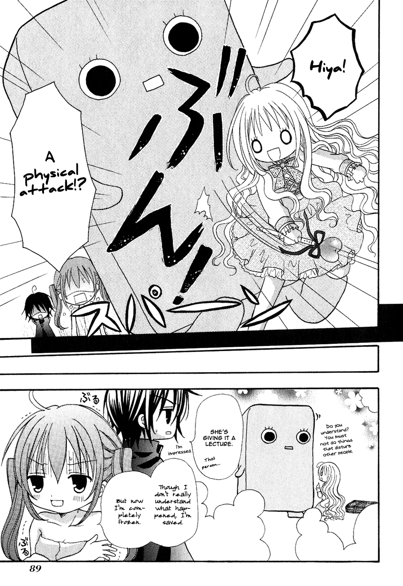 Tokyo Innocent Chapter 2 page 25 - Chapter 2: Youkai Mansion and Moonlit Night