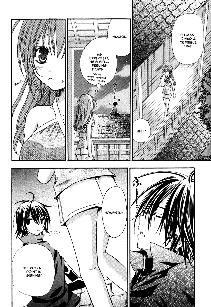 Tokyo Innocent Chapter 2 page 28 - Chapter 2: Youkai Mansion and Moonlit Night