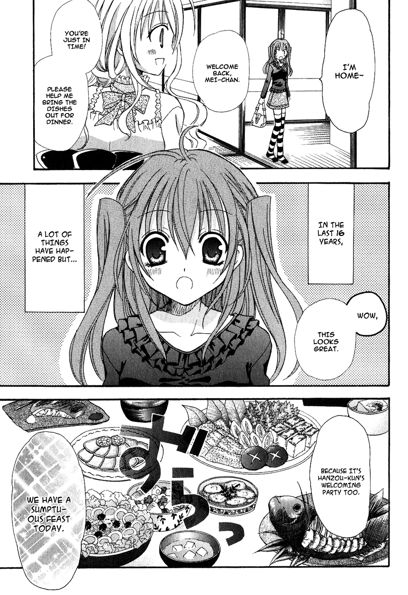 Tokyo Innocent Chapter 2 page 3 - Chapter 2: Youkai Mansion and Moonlit Night