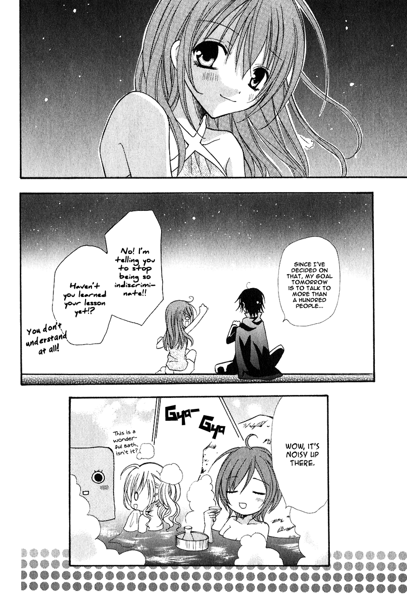 Tokyo Innocent Chapter 2 page 34 - Chapter 2: Youkai Mansion and Moonlit Night