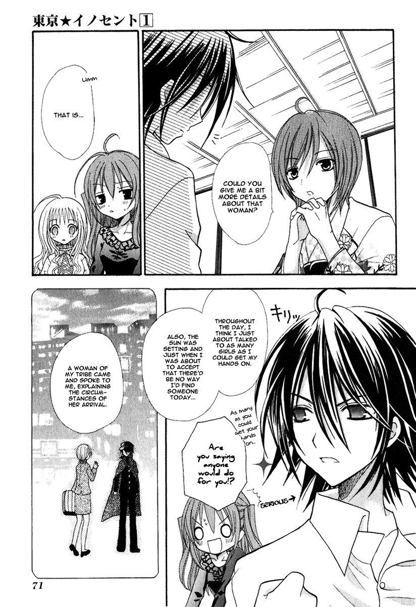 Tokyo Innocent Chapter 2 page 7 - Chapter 2: Youkai Mansion and Moonlit Night