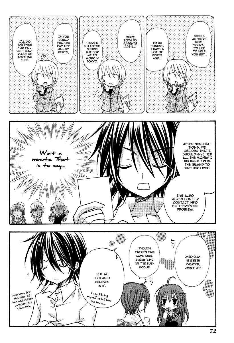 Tokyo Innocent Chapter 2 page 8 - Chapter 2: Youkai Mansion and Moonlit Night