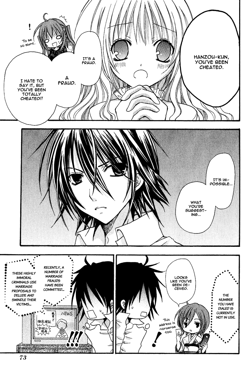 Tokyo Innocent Chapter 2 page 9 - Chapter 2: Youkai Mansion and Moonlit Night