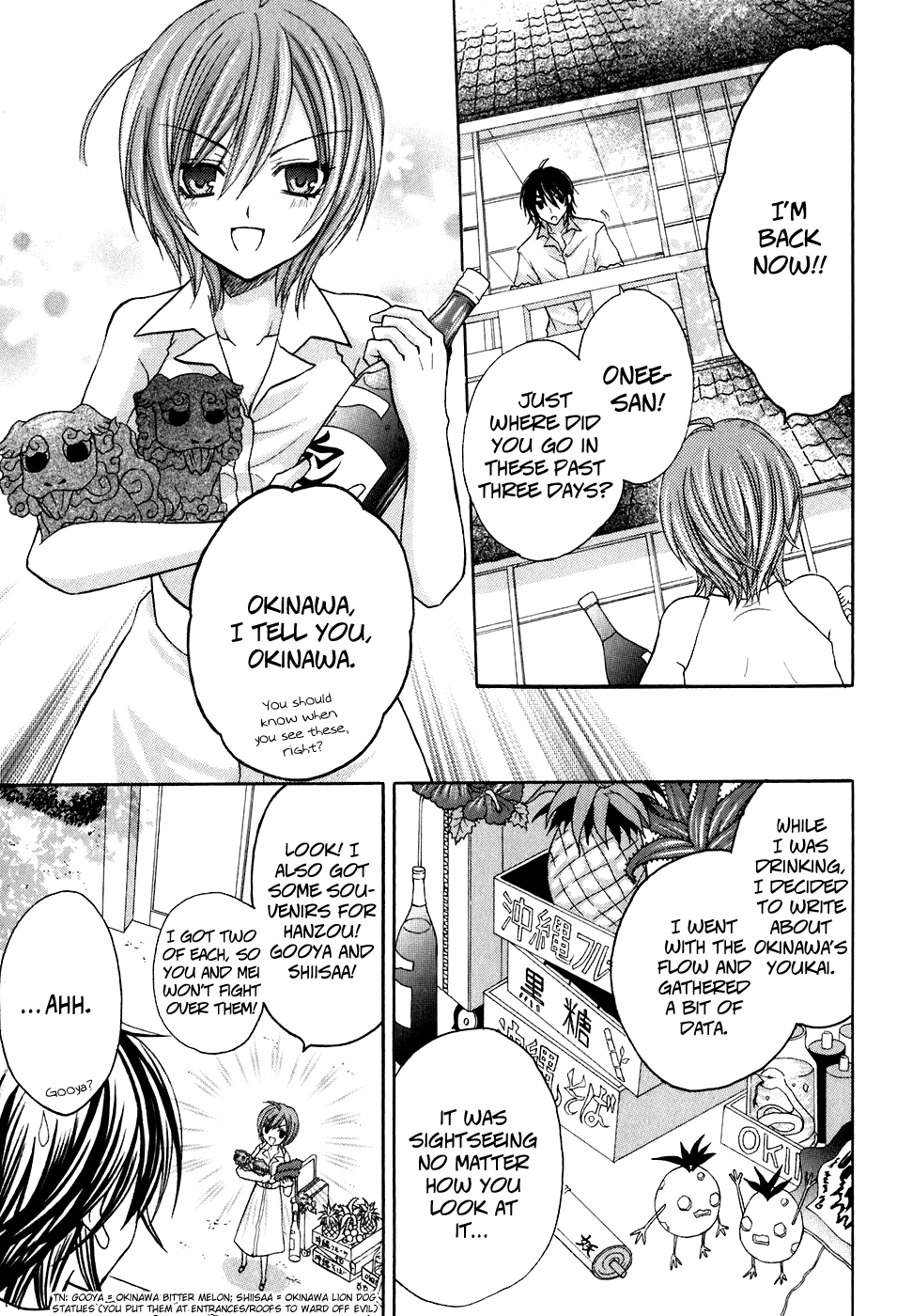 Tokyo Innocent Chapter 20 page 10 - Chapter 20: Fine Day for Shopping and Dubious Romance