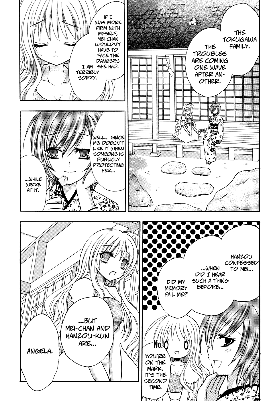 Tokyo Innocent Chapter 20 page 22 - Chapter 20: Fine Day for Shopping and Dubious Romance