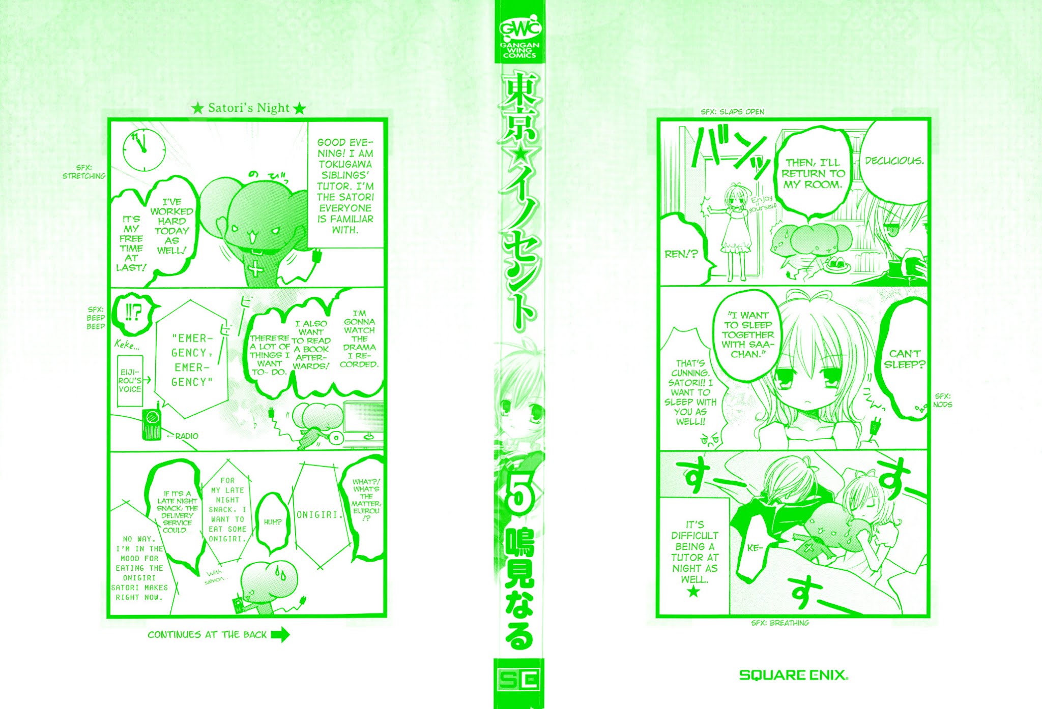 Tokyo Innocent Chapter 20 page 5 - Chapter 20: Fine Day for Shopping and Dubious Romance