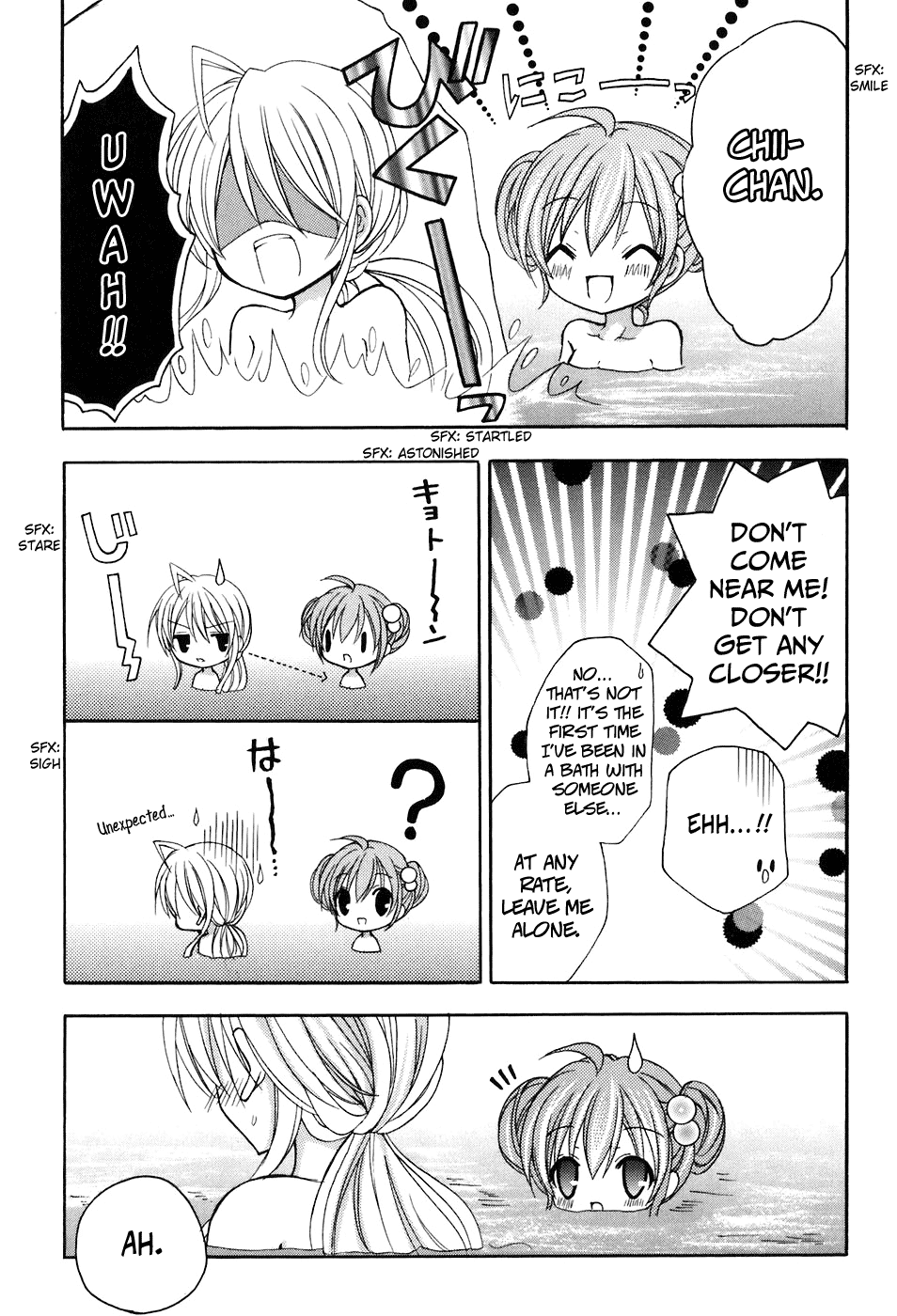 Tokyo Innocent Chapter 21 page 11 - Chapter 21: Steamy Traveling Mood and Shinobi's Shadow