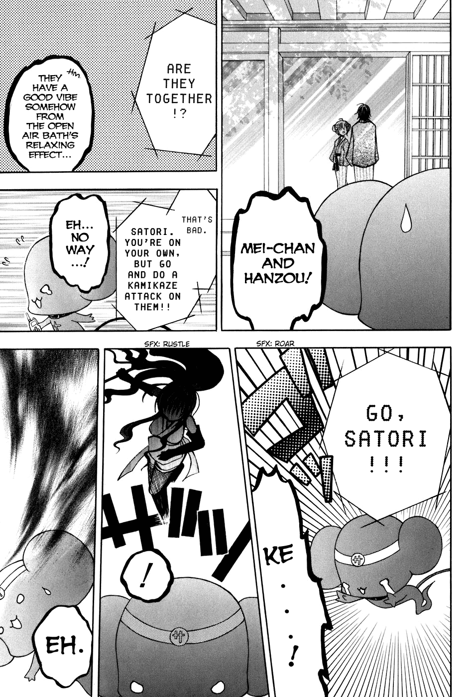 Tokyo Innocent Chapter 21 page 23 - Chapter 21: Steamy Traveling Mood and Shinobi's Shadow