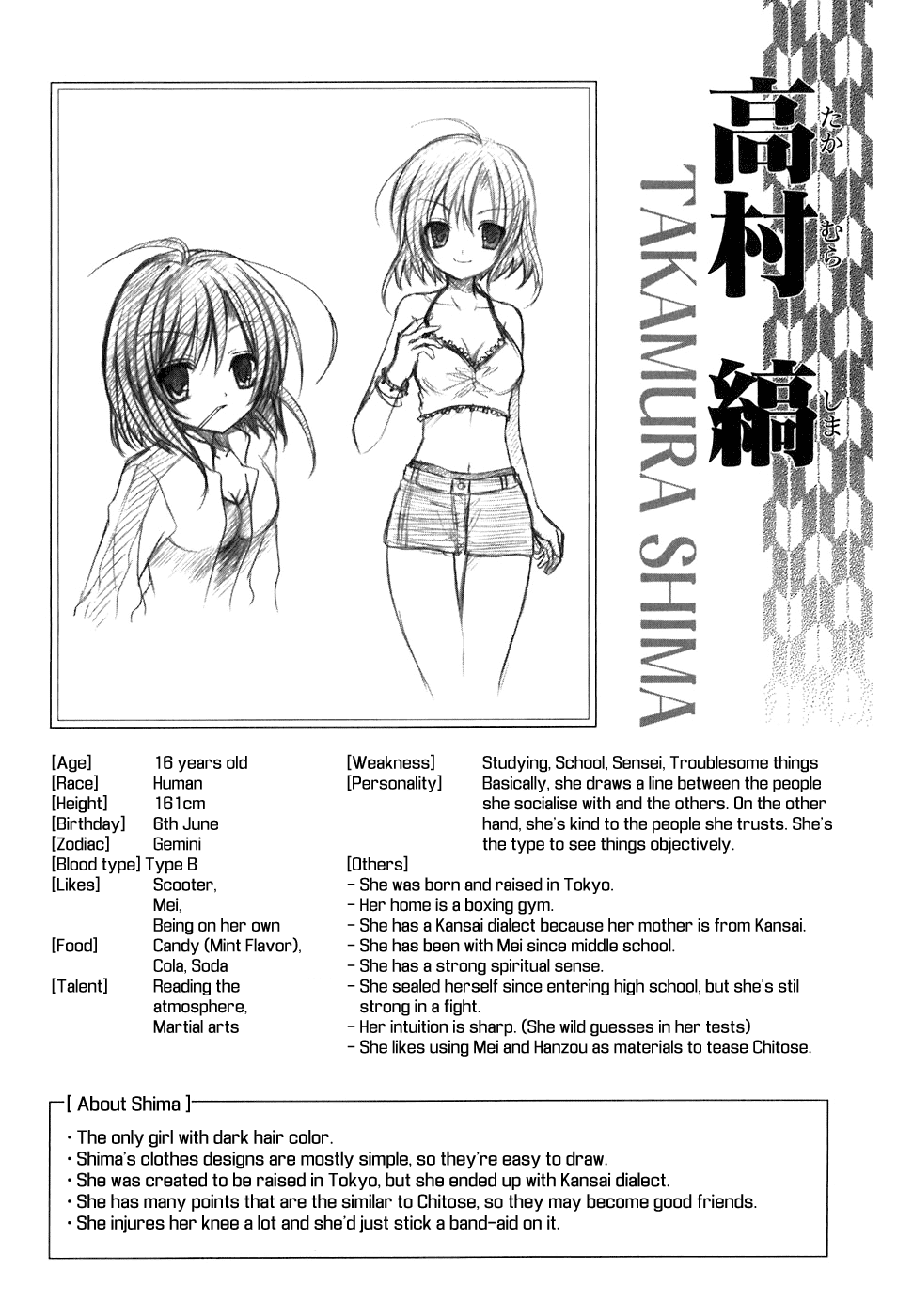 Tokyo Innocent Chapter 21 page 34 - Chapter 21: Steamy Traveling Mood and Shinobi's Shadow