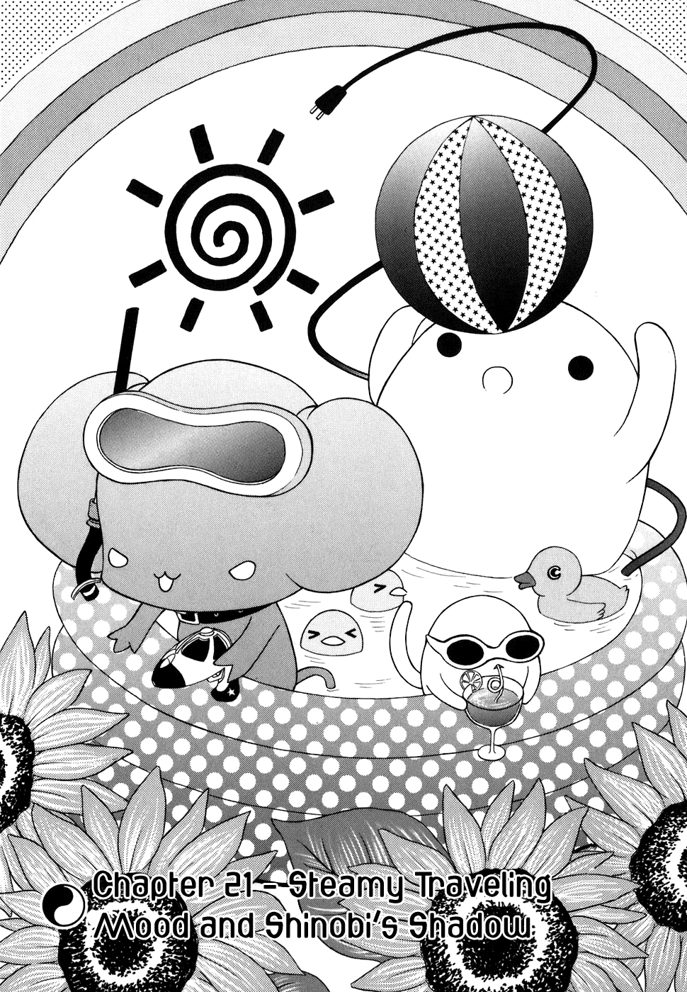 Tokyo Innocent Chapter 21 page 4 - Chapter 21: Steamy Traveling Mood and Shinobi's Shadow