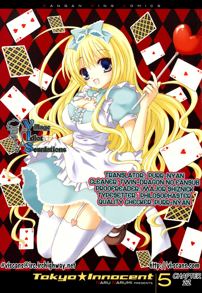 Tokyo Innocent Chapter 22 page 2 - Chapter 22: Octopus Youkai and Table Tennis Battle