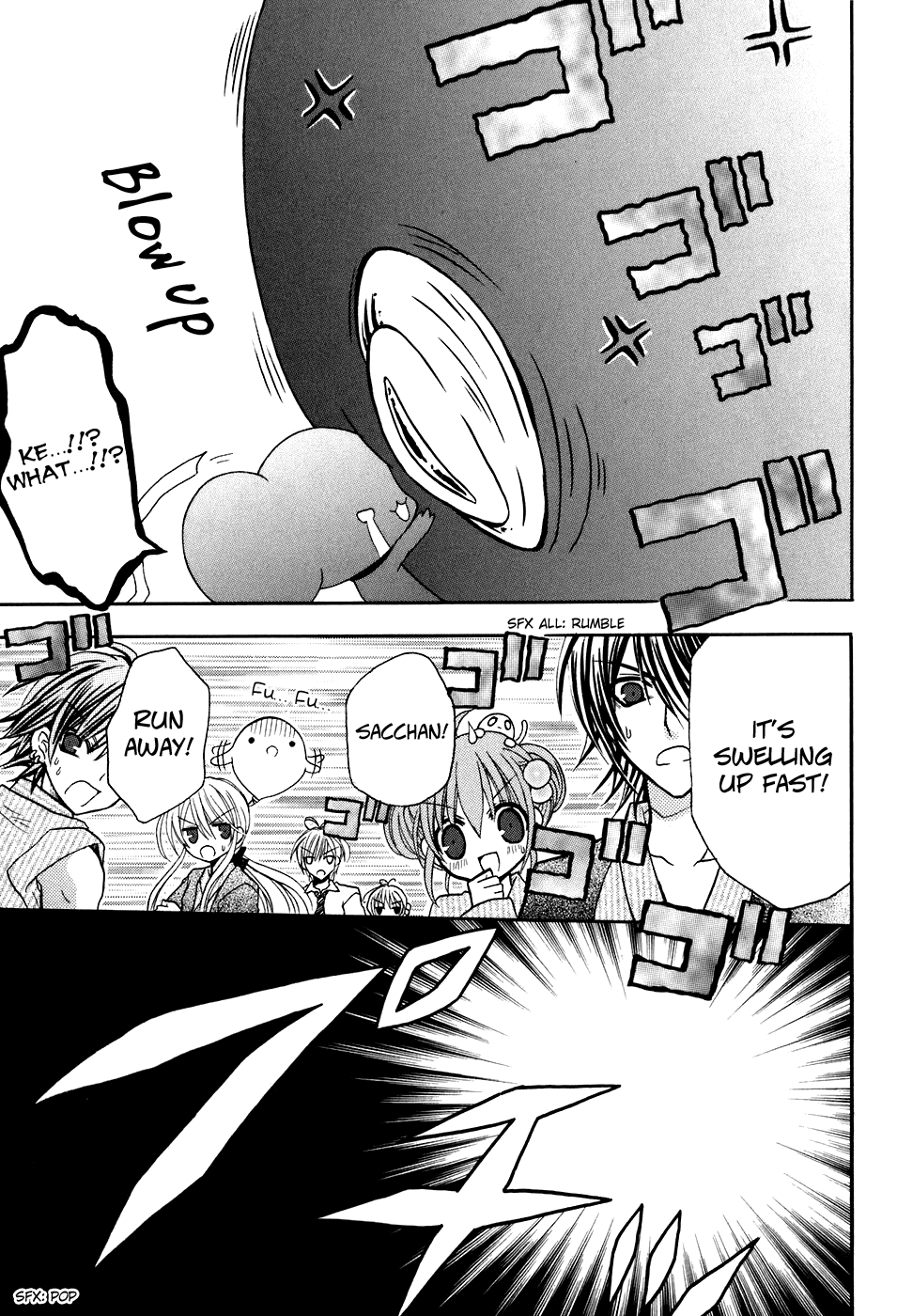 Tokyo Innocent Chapter 22 page 25 - Chapter 22: Octopus Youkai and Table Tennis Battle