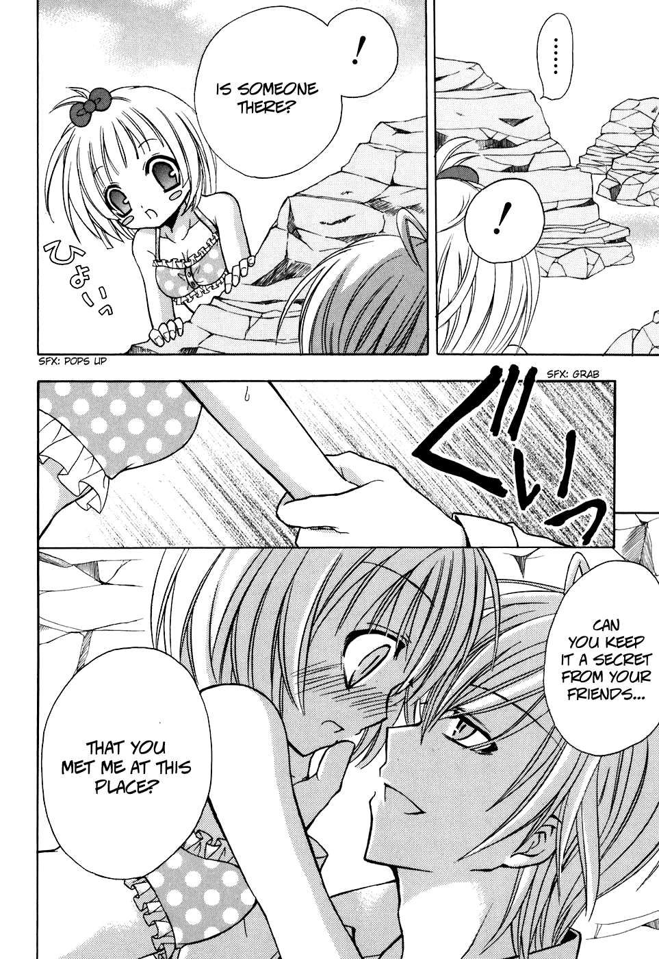 Tokyo Innocent Chapter 24 page 16 - Chapter 24: Love at the Beach and Vacation on the Sea!?