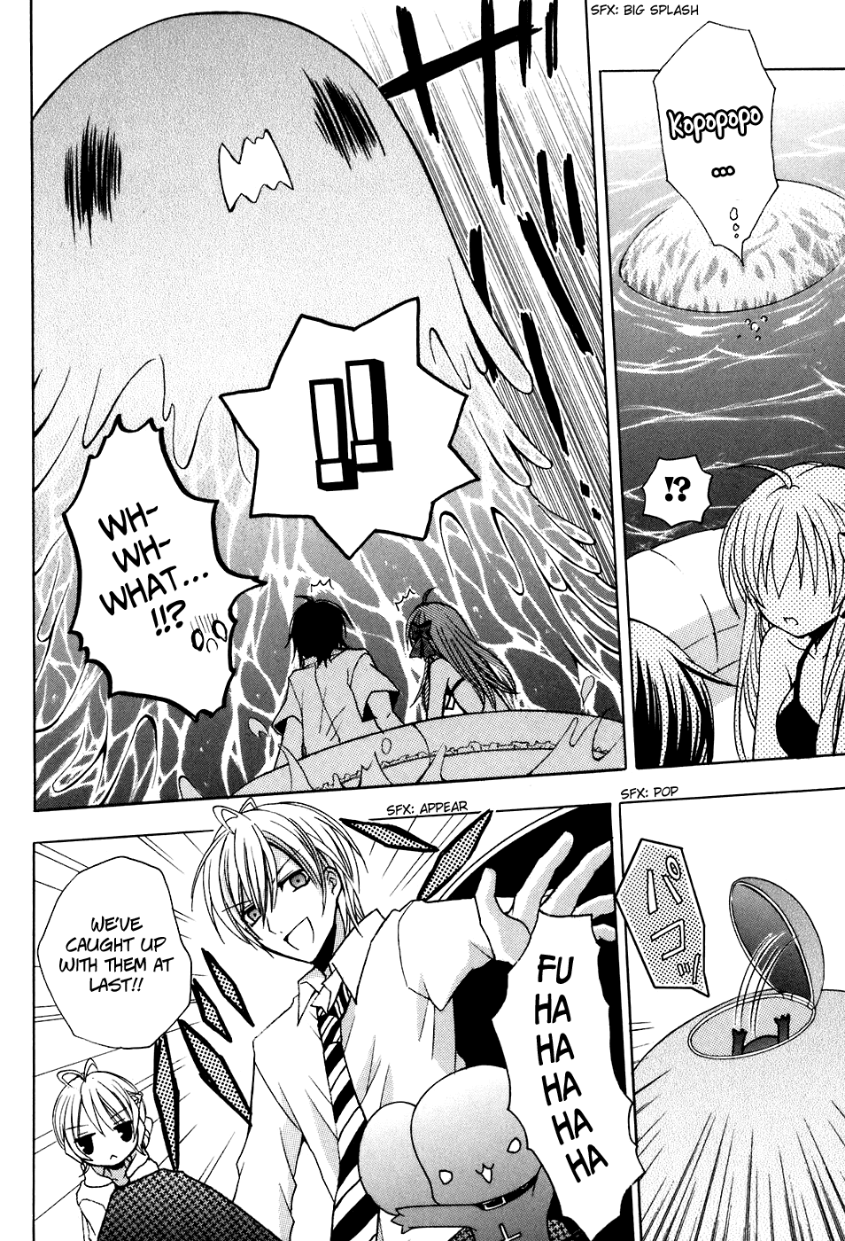 Tokyo Innocent Chapter 24 page 26 - Chapter 24: Love at the Beach and Vacation on the Sea!?