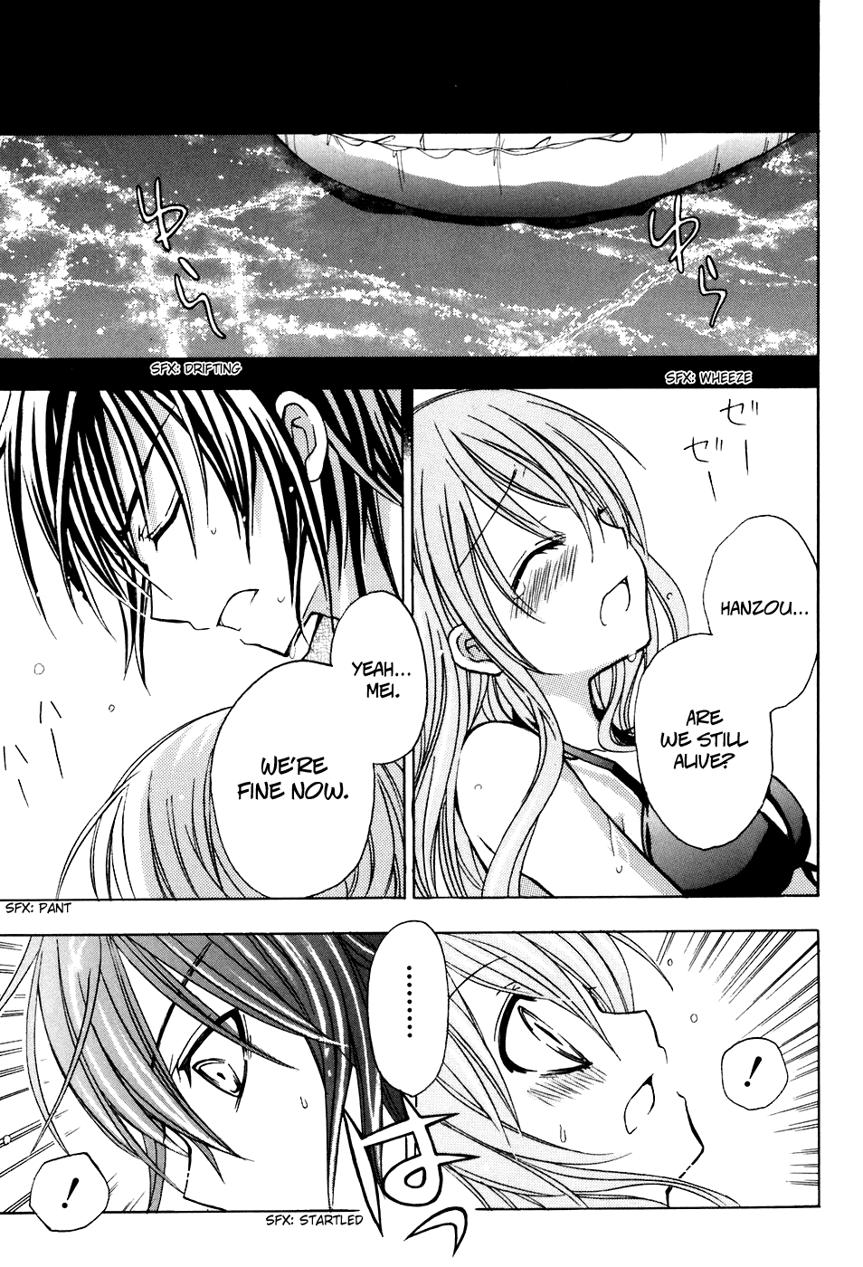 Tokyo Innocent Chapter 24 page 29 - Chapter 24: Love at the Beach and Vacation on the Sea!?