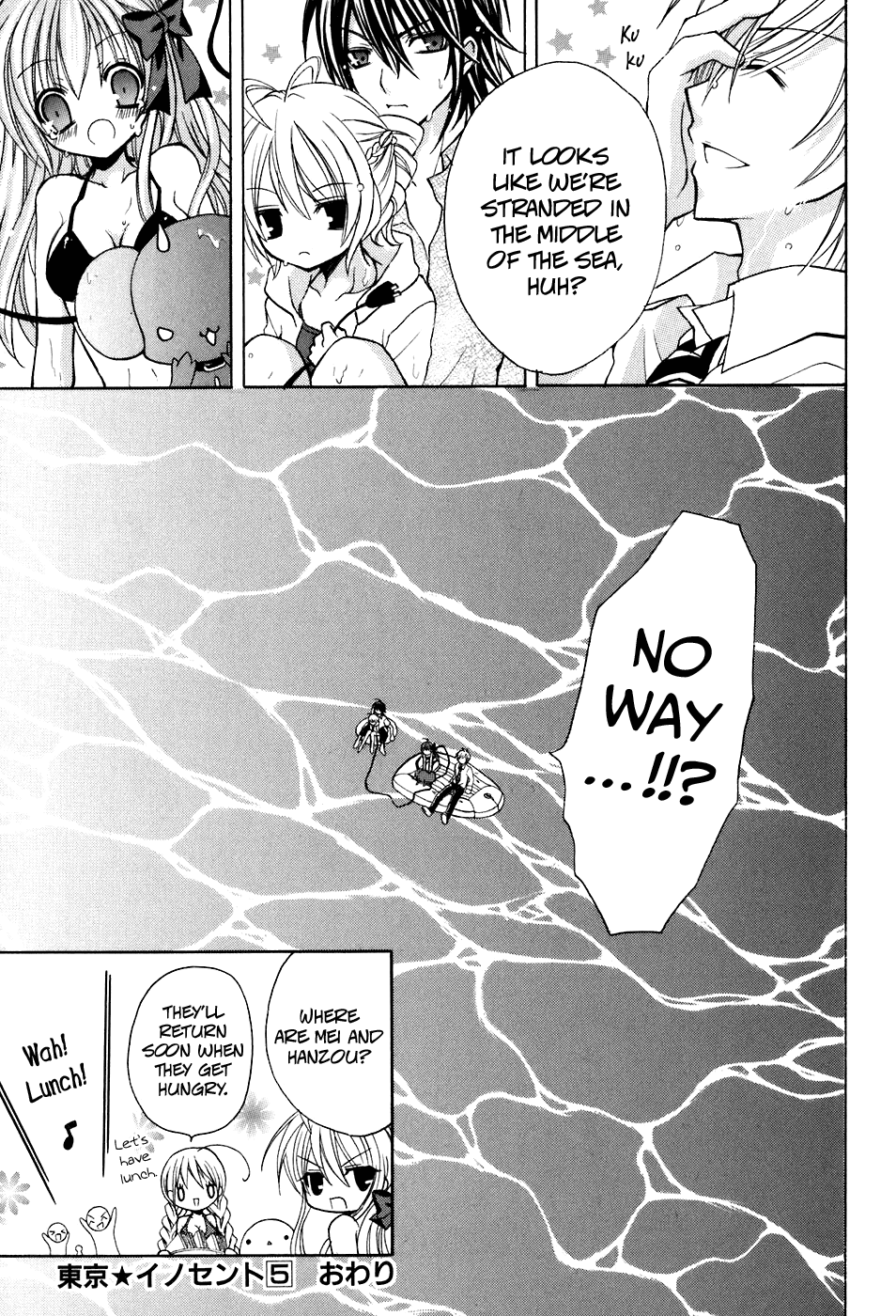 Tokyo Innocent Chapter 24 page 31 - Chapter 24: Love at the Beach and Vacation on the Sea!?