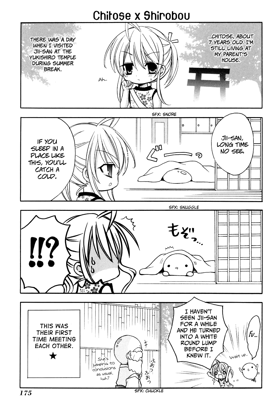 Tokyo Innocent Chapter 24 page 33 - Chapter 24: Love at the Beach and Vacation on the Sea!?