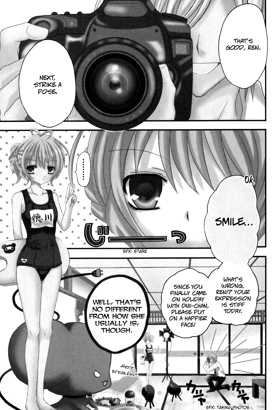 Tokyo Innocent Chapter 24 page 4 - Chapter 24: Love at the Beach and Vacation on the Sea!?