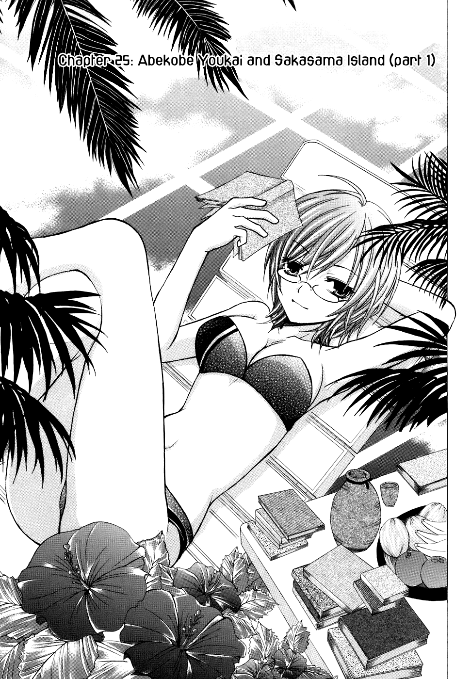 Tokyo Innocent Chapter 25 page 11 - Chapter 25: Contrary Youkai and Reverse Island (part 1)