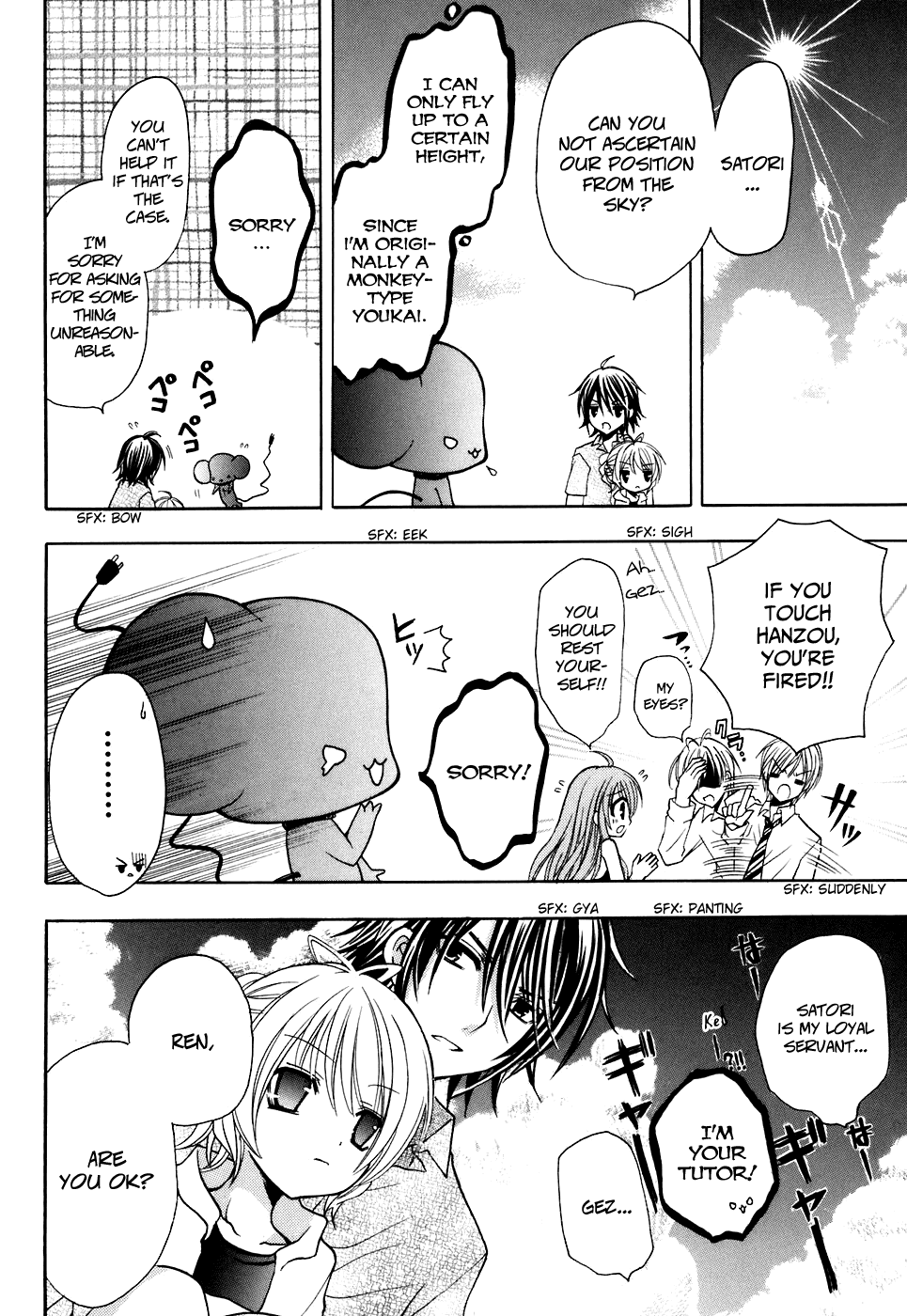 Tokyo Innocent Chapter 25 page 12 - Chapter 25: Contrary Youkai and Reverse Island (part 1)