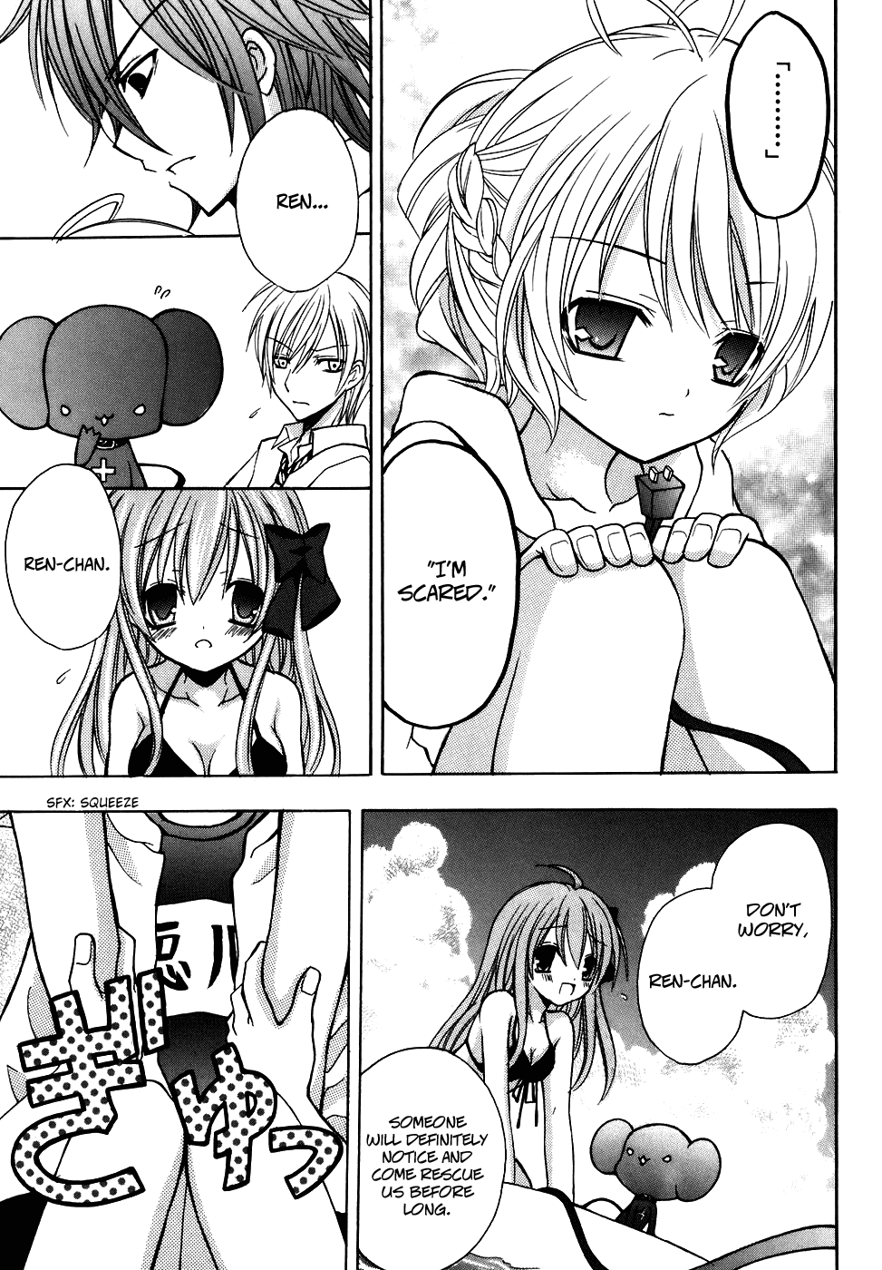 Tokyo Innocent Chapter 25 page 13 - Chapter 25: Contrary Youkai and Reverse Island (part 1)