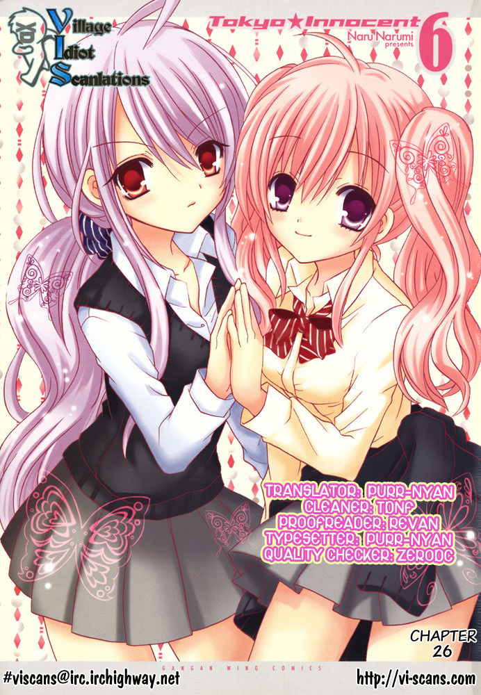 Tokyo Innocent Chapter 26 page 1 - Chapter 26: Contrary Youkai and Reverse Island (part 2)