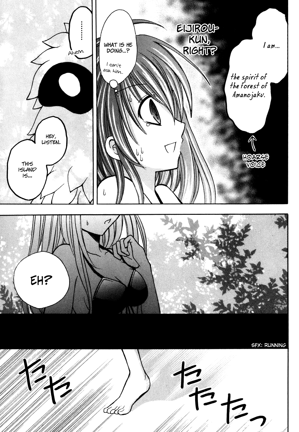 Tokyo Innocent Chapter 26 page 13 - Chapter 26: Contrary Youkai and Reverse Island (part 2)