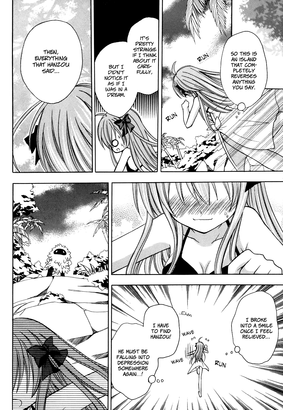 Tokyo Innocent Chapter 26 page 14 - Chapter 26: Contrary Youkai and Reverse Island (part 2)