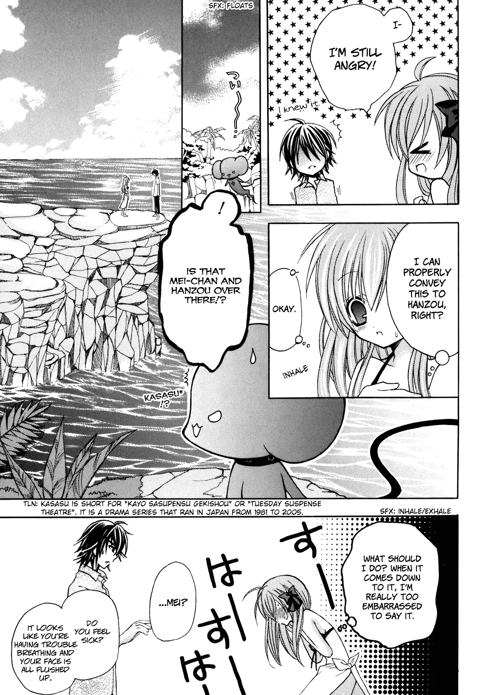 Tokyo Innocent Chapter 26 page 19 - Chapter 26: Contrary Youkai and Reverse Island (part 2)