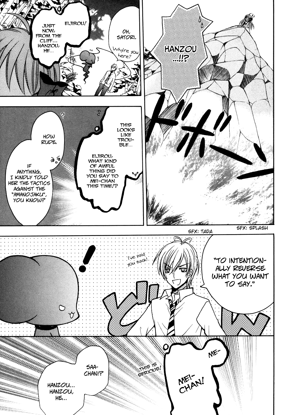 Tokyo Innocent Chapter 26 page 21 - Chapter 26: Contrary Youkai and Reverse Island (part 2)