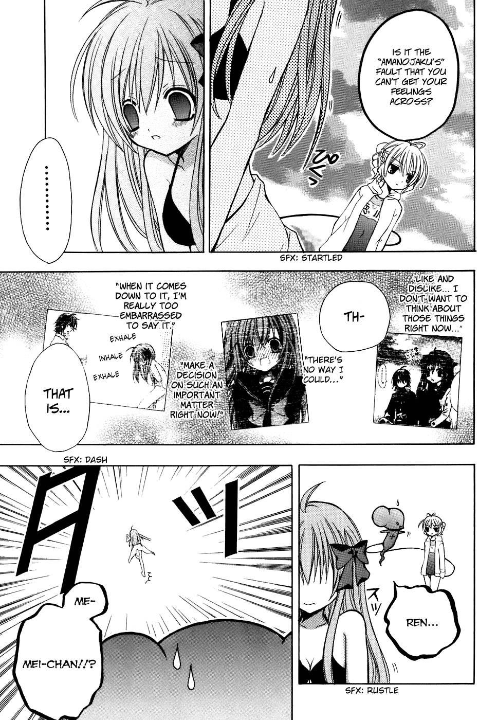 Tokyo Innocent Chapter 26 page 23 - Chapter 26: Contrary Youkai and Reverse Island (part 2)