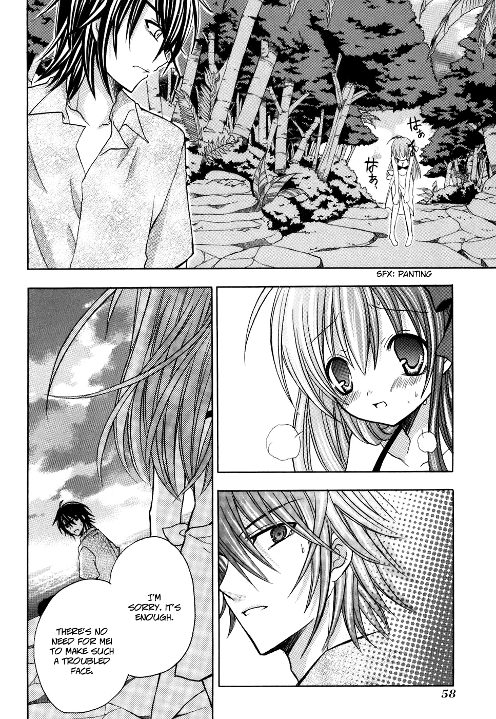 Tokyo Innocent Chapter 26 page 26 - Chapter 26: Contrary Youkai and Reverse Island (part 2)